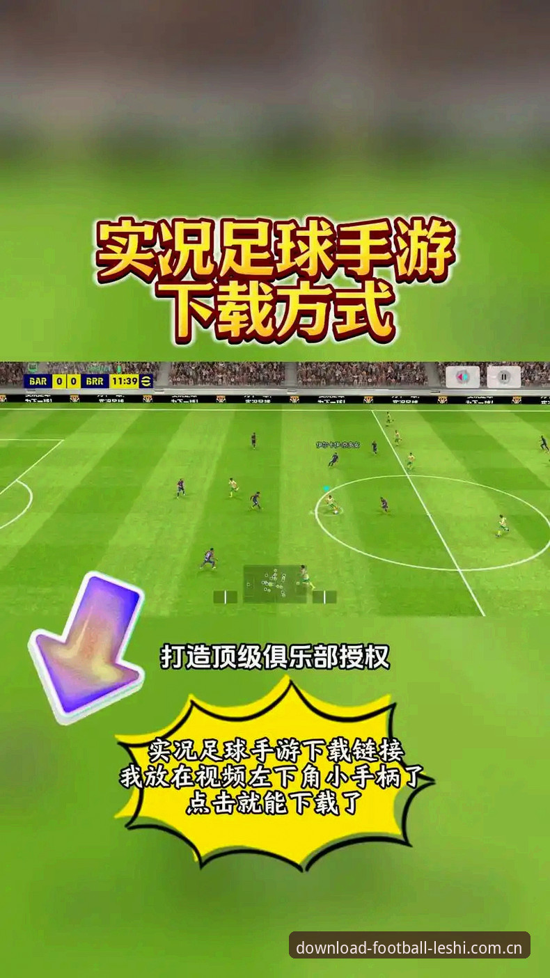 乐视体育足球视频闪退修复实用技巧：从v2.0.8版本看2025高清源的自我修养